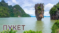 Нова Година 2025 в Тайланд - остров Пукет и Бангкок