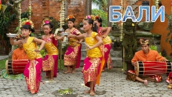 Нова Година 2025 на остров Бали